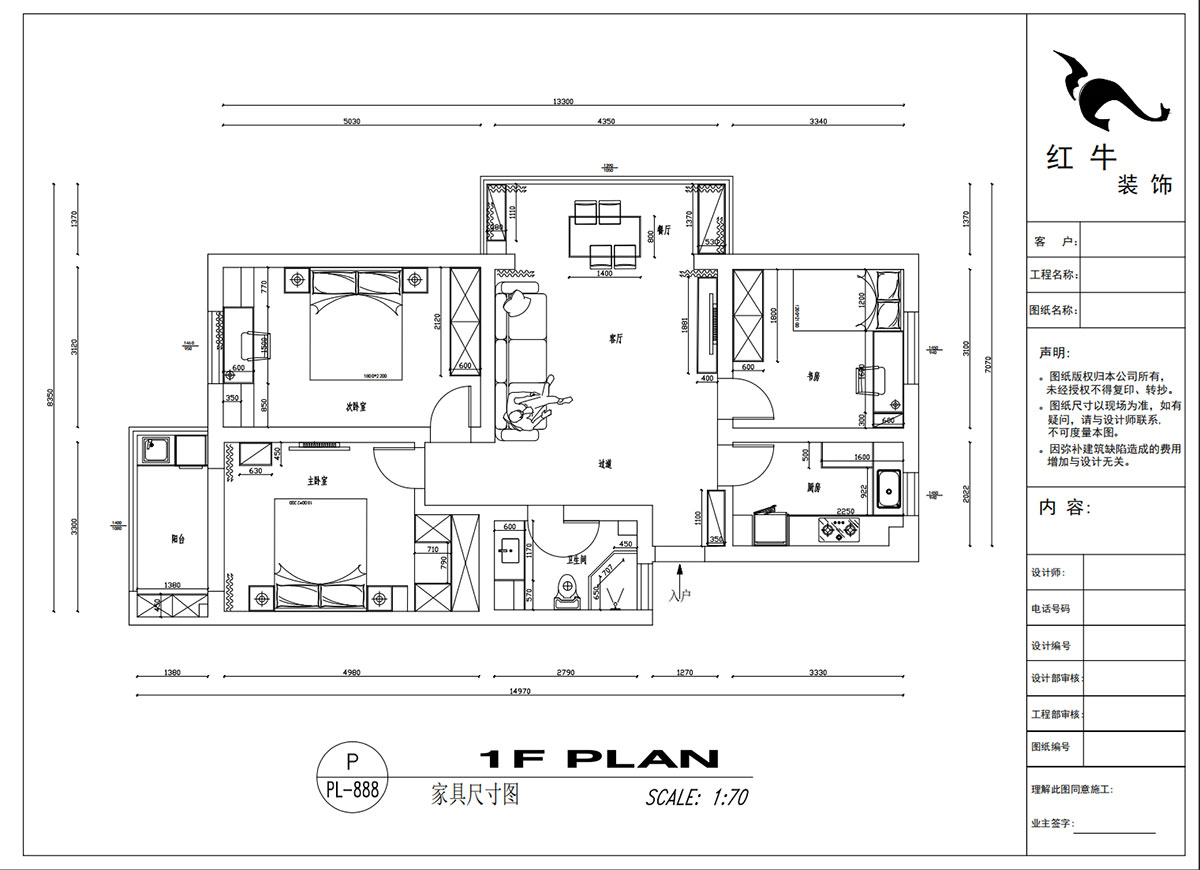 吴波｜宏鹰花园2-601-103㎡-现代简约风格｜3室2厅1卫｜旧房装修｜定制家｜全包13万｜00_03家具尺寸图